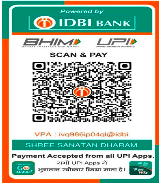 UPI QR code for donations to the temple